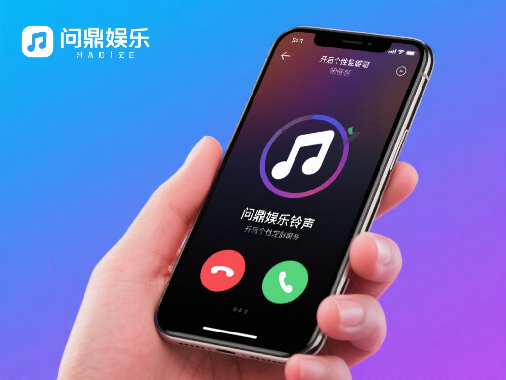 在智能手机普及的今天，手机铃声早已不再是简单的提示